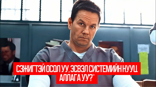 Spenser Confidential (2020)